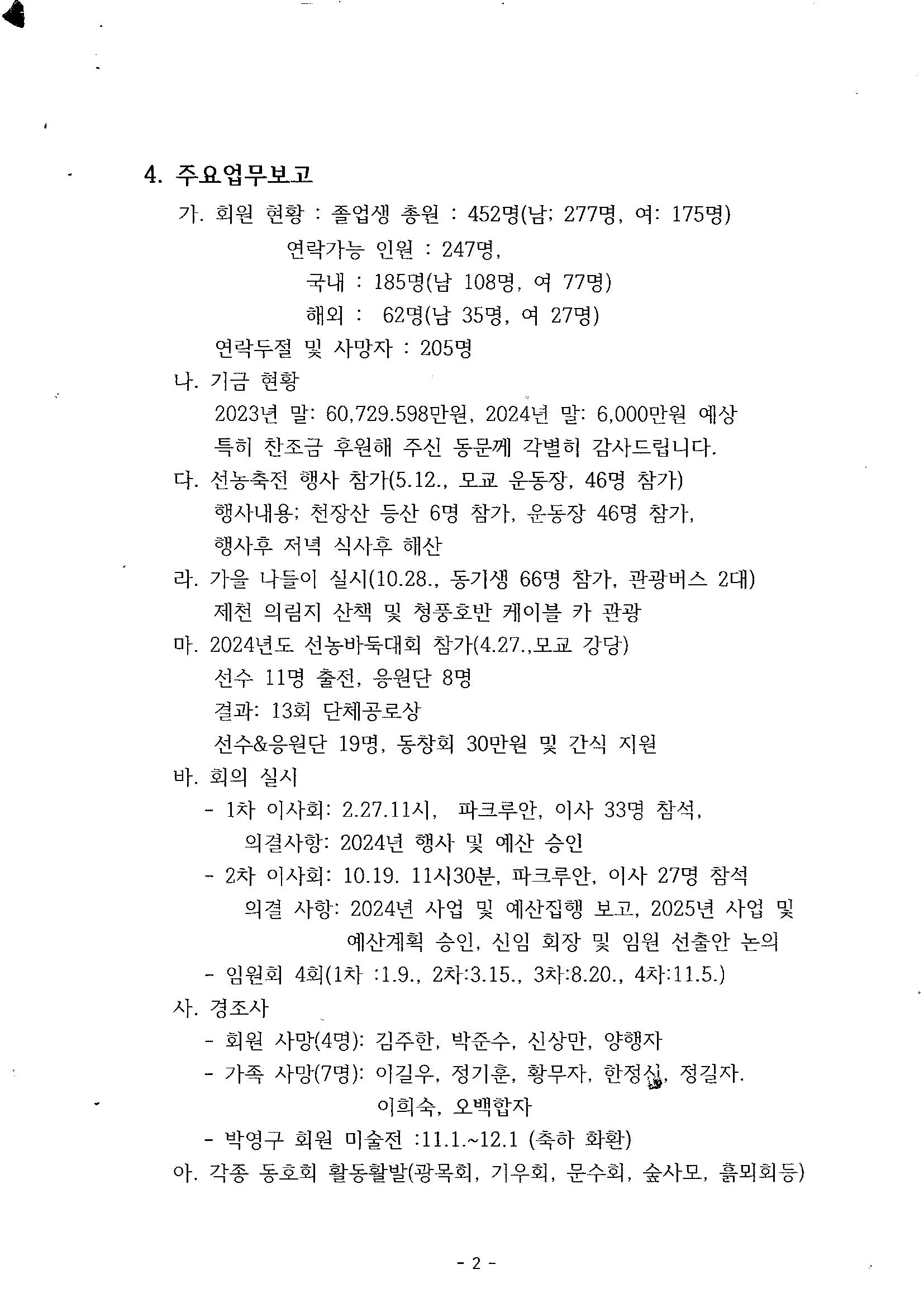 Scan002.jpg