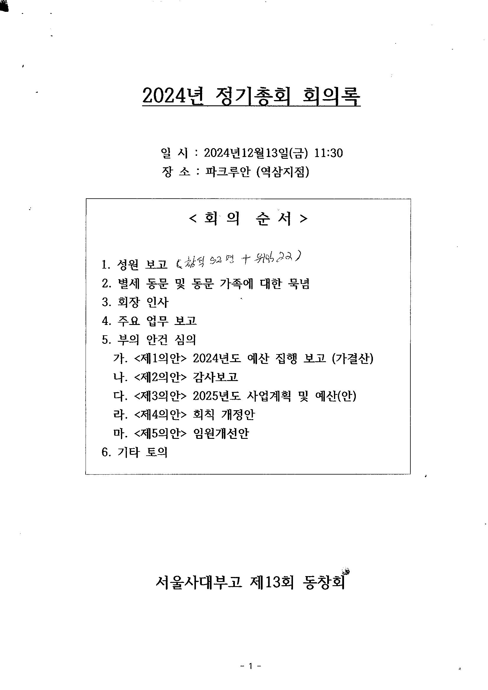 Scan001.jpg