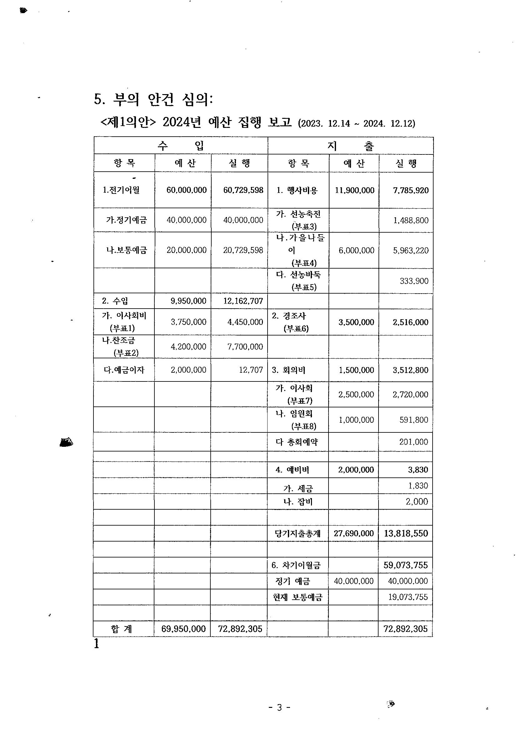 Scan003.jpg