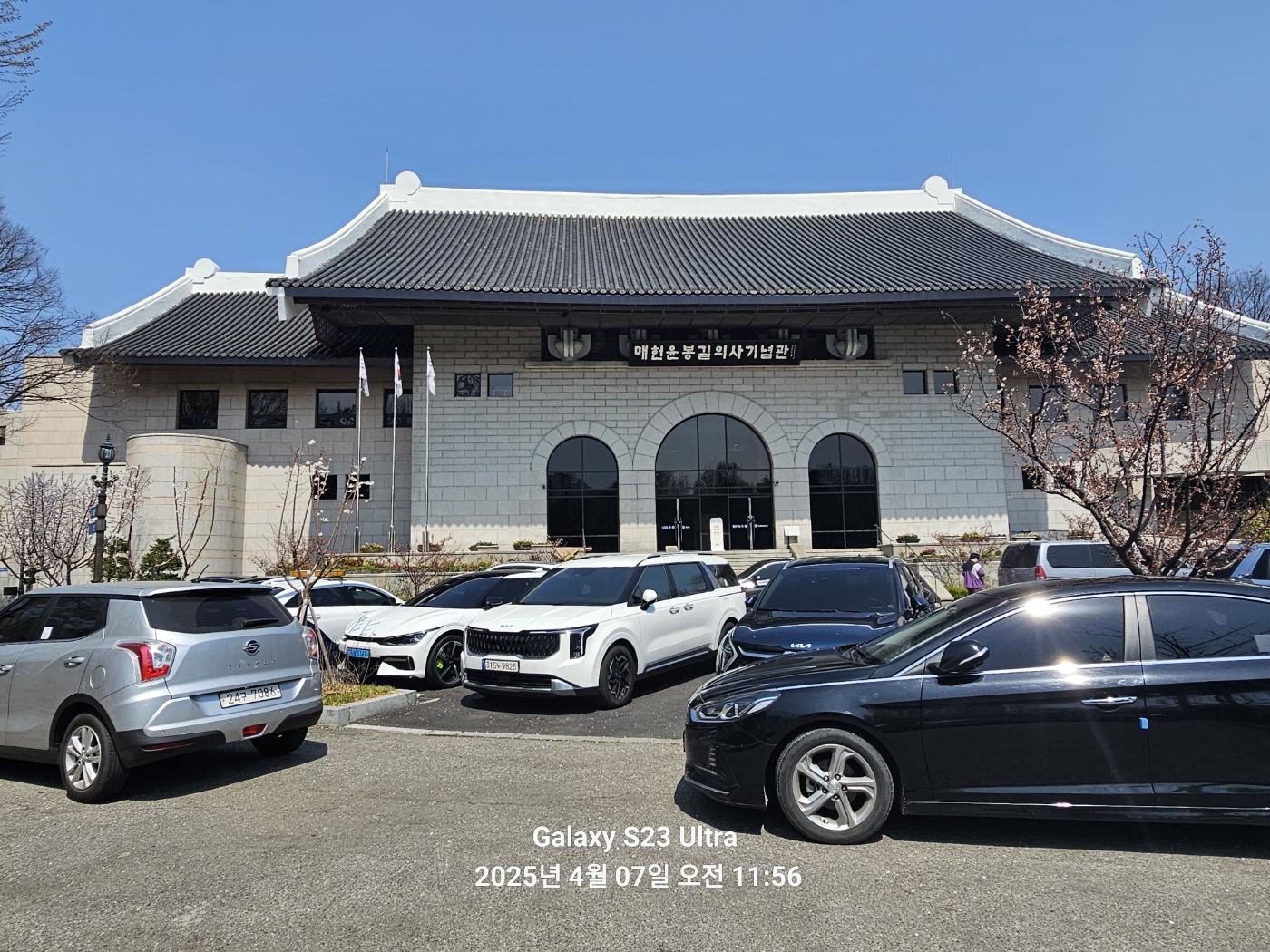 KakaoTalk_20250407_204029785.jpg