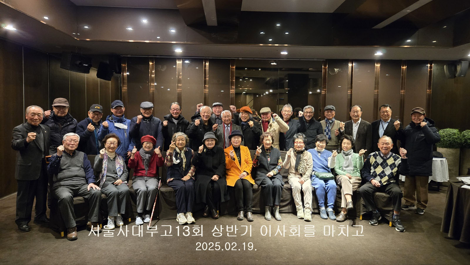 13회2025.상반기사회-001-1.jpg