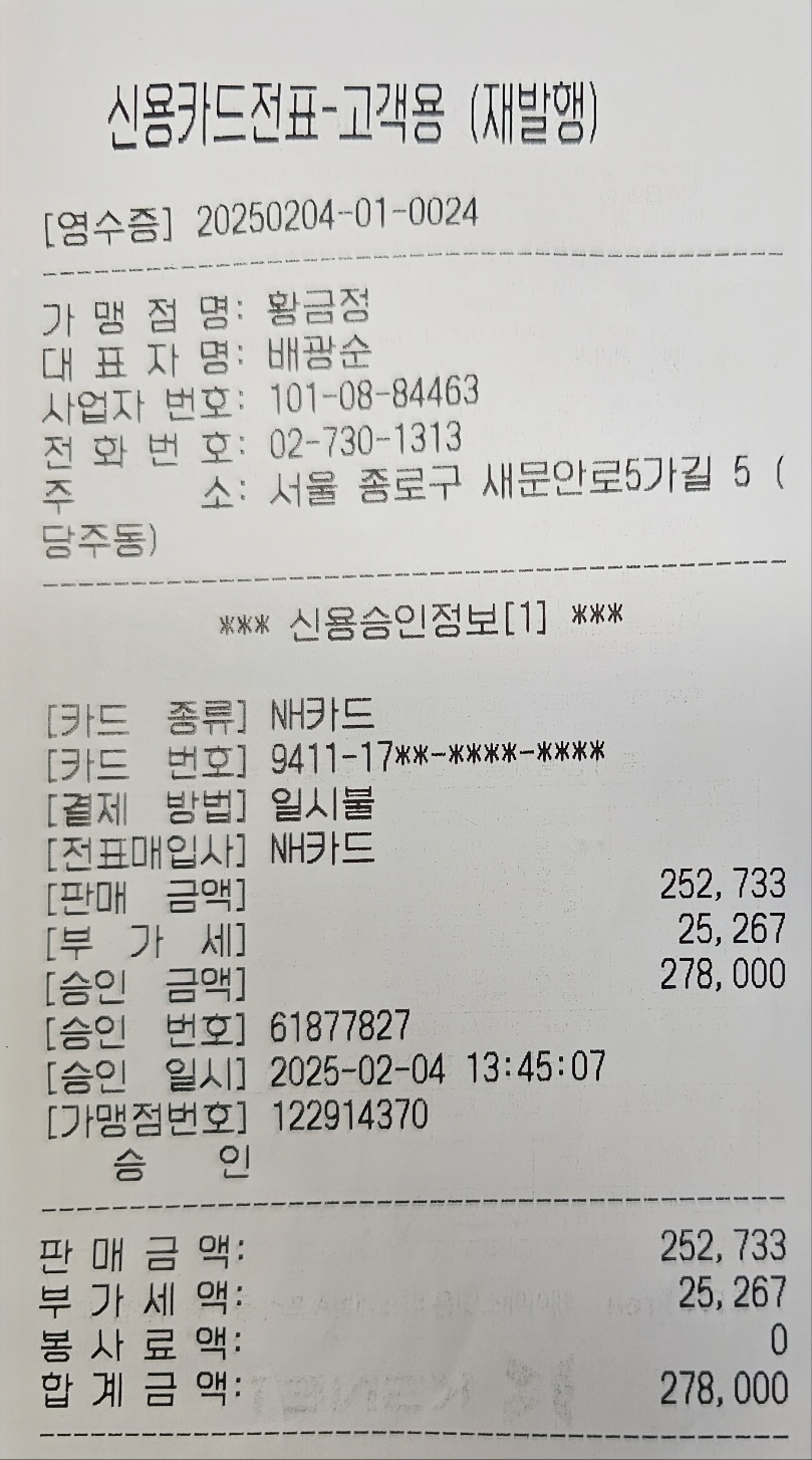 25년 2월 2.jpg